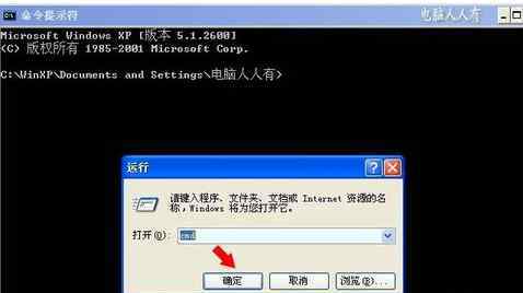 重置网络设置 win7系统重置网络配置的操作方法