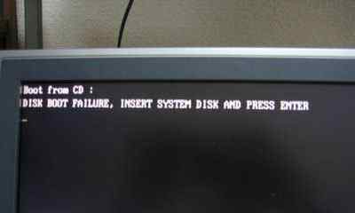 开机错误 win7系统开机提示“硬盘启动错误”的解决方法