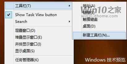 快速启动栏设置 win10系统启用快速启动栏的操作方法