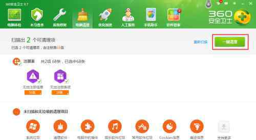 win10桌面右键一直转圈 win7系统电脑点右键一直转圈的解决方法