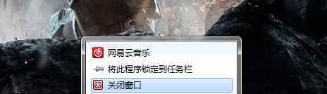 win7动不动就未响应 win7系统程序假死未响应的解决方法