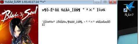 游戏乱码 win7系统游戏乱码的解决方法
