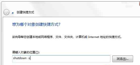 重启电脑快捷键 win7系统键盘重启电脑的操作方法