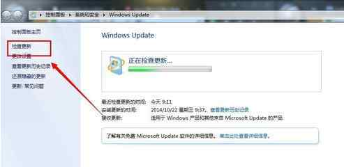 win7系统升级 win7系统自动更新升级到win10的操作方法