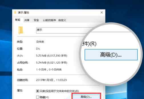 win10文件夹加密 win10系统文件夹设置密码的操作方法