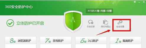 360防火墙在哪里关闭 win10系统关闭360防火墙的操作方法