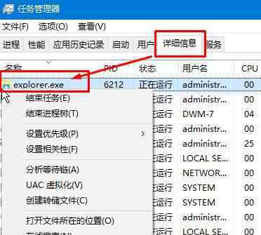 win10黑屏只有鼠标原因 win10系统开机黑屏只有鼠标的解决方法
