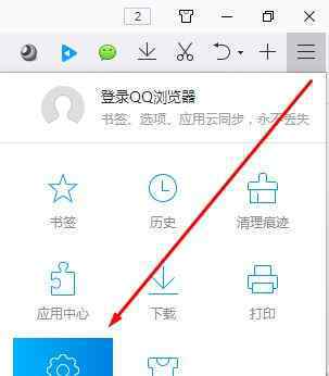 qq临时文件夹 win10系统qq浏览器临时文件夹设置的操作方法