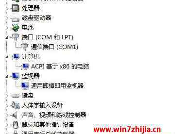 win7小工具打不开 win7系统“性能信息和工具”打不开的解决方法