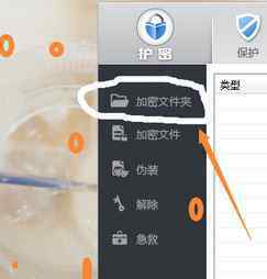 win10文件夹设置密码 win10系统给文件夹设置密码的操作方法