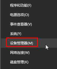 卸载驱动 win10系统卸载驱动程序的操作方法