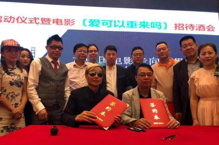 影迷联盟 中国影迷联盟正式成立 创办人邓建国签约喜剧导演李力持