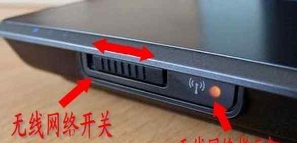 已关闭无线功能怎么开启 win10系统笔记本已关闭无线功能开启的操作方法
