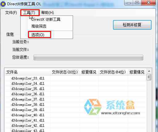 关闭硬件加速 win10系统关闭硬件加速的操作方法