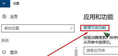 qq音乐不显示 win10系统QQ音乐不显示韩文的解决方法