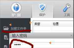 win10文件夹设置密码 win10系统给文件夹设置密码的操作方法