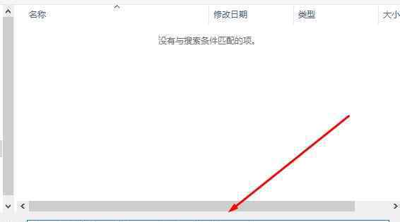 显示桌面的快捷键 win10系统添加显示桌面快捷按钮的操作方法
