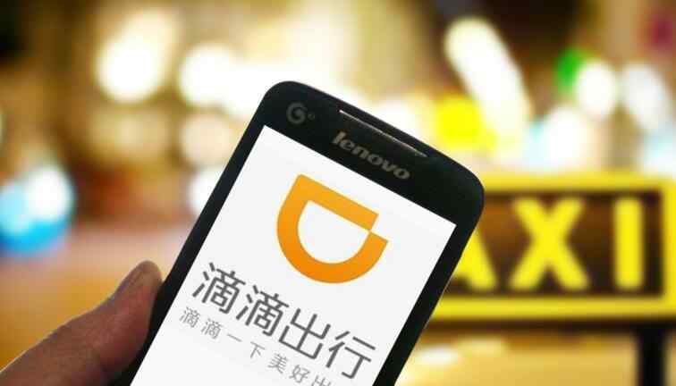 滴滴老板是谁 滴滴的幕后老板是谁 滴滴的老板是柳青还是程维？