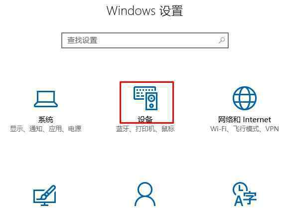 win10连接蓝牙耳机 win10系统连接蓝牙耳机的操作方法