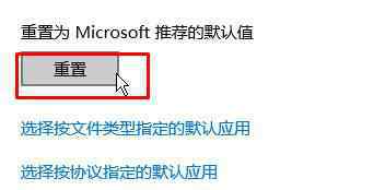 qq面板空间打不开 win10系统qq面板上的qq空间和邮箱打不开的解决方法