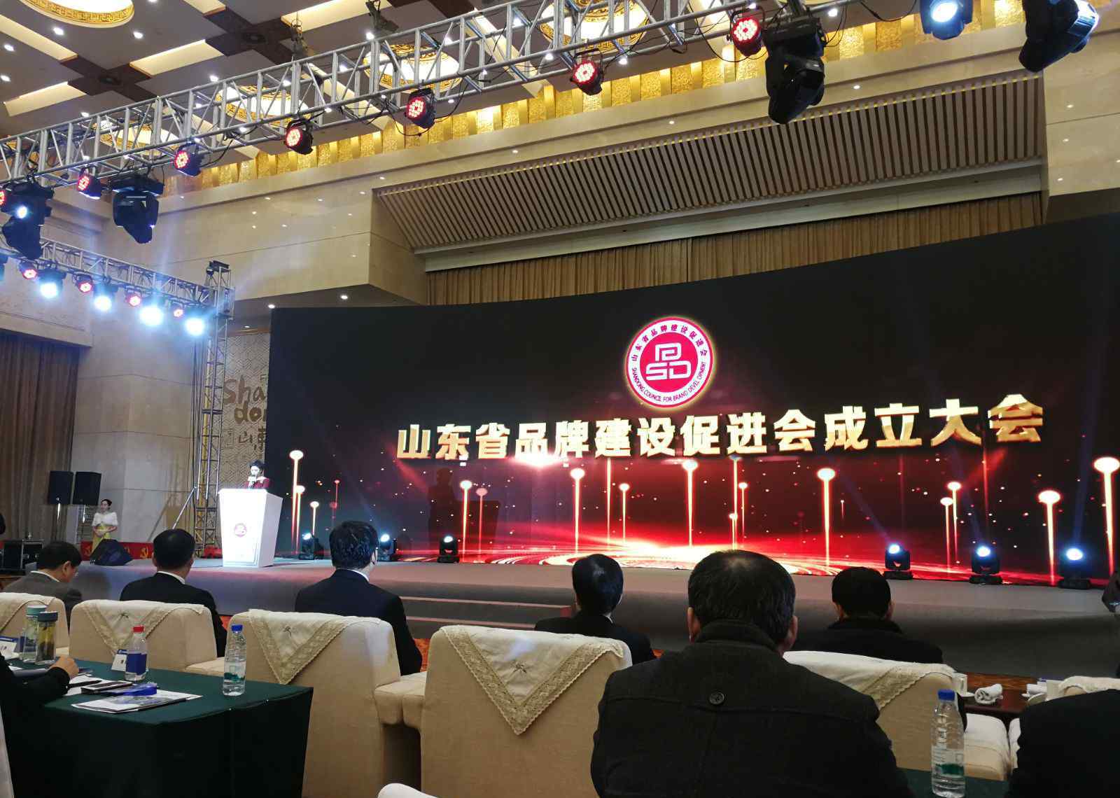 张宁波 山东省品牌建设促进会2017年12月11日在济南成立