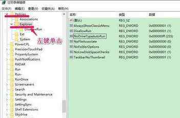 可移动磁盘不显示 win10系统可移动磁盘不显示的解决方法