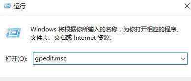 win10网速限制解除 win10系统解除笔记本网速限制的操作方法