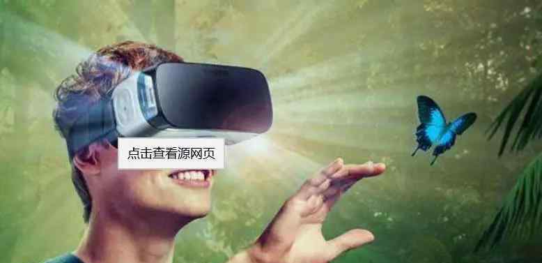 虚拟现实技术技术性是一种能够建立和感受