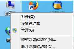 无线开关 win7系统无线开关经常自动关闭的解决方法