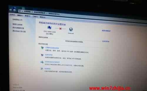 此计算机当前已将连接限制为 win7系统无法连接wifi提示此计算机当前已将连接限制为xxx的解决方法