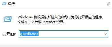 win10系统壁纸 win10系统修改登录背景图片的操作方法