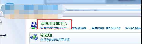 谷歌无法访问 win7系统无法访问google网站的解决方法