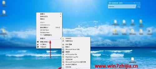 winrar去广告的方法 win7系统winrar压缩软件时弹出广告的解决方法