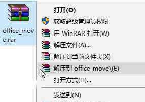 office安装过程中出错 win10系统office2013安装过程中出错的解决方法