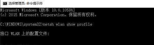 win10查看wifi密码 win10系统查看以前连过的wifi密码的操作方法