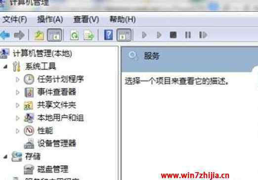 win7蓝牙无法添加设备 win7系统配置蓝牙时“允许Bluetooth设备连接到此计算机”选项灰色的解决方法