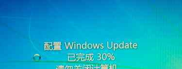 系统自动关机 win7系统总是自动关机的解决方法