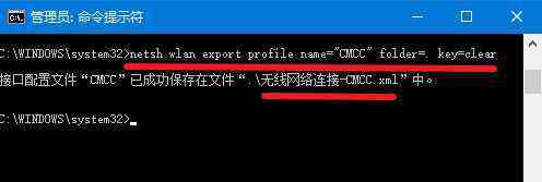 win10查看wifi密码 win10系统查看以前连过的wifi密码的操作方法