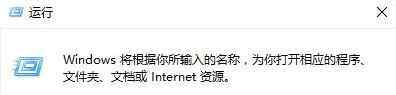win10绕过开机密码登录 win10系统开机跳过密码直接进入系统的操作方法