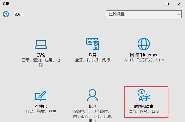 微软双拼 win10系统微软拼音输入法全拼改双拼的操作方法