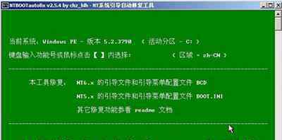 win7系统损坏无法开机 win7系统无法开机引导损坏的解决方法