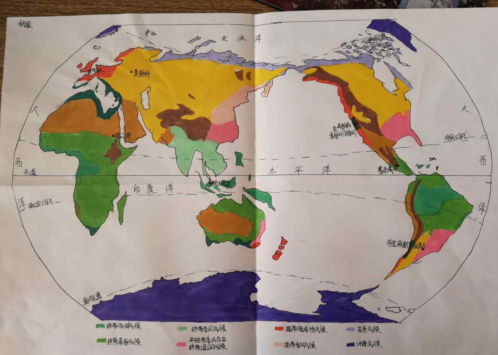 世界气候图 我们的手绘世界气候类型分布图