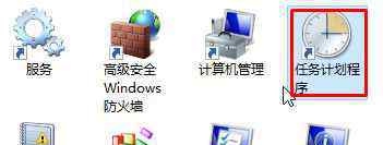 office上载中心怎么关闭 win10系统关闭office2013上载中心的操作方法