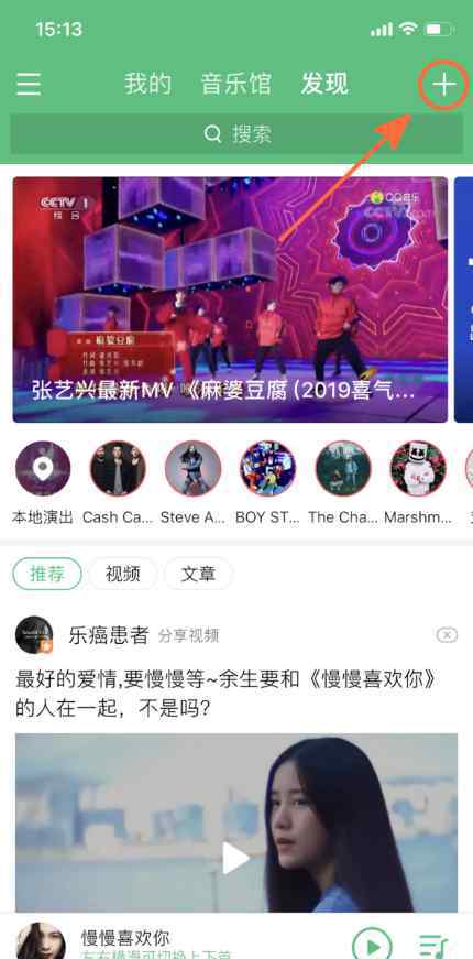 qq音乐听歌识曲 QQ音乐黑科技，“听歌识曲”新玩法