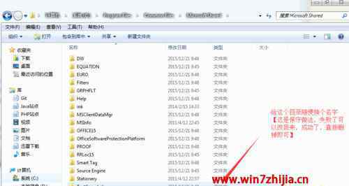 word无法启动转换器 win7系统Word 2013无法启动转换器WPS32.cnv的解决方法