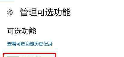 qq音乐不显示 win10系统QQ音乐不显示韩文的解决方法