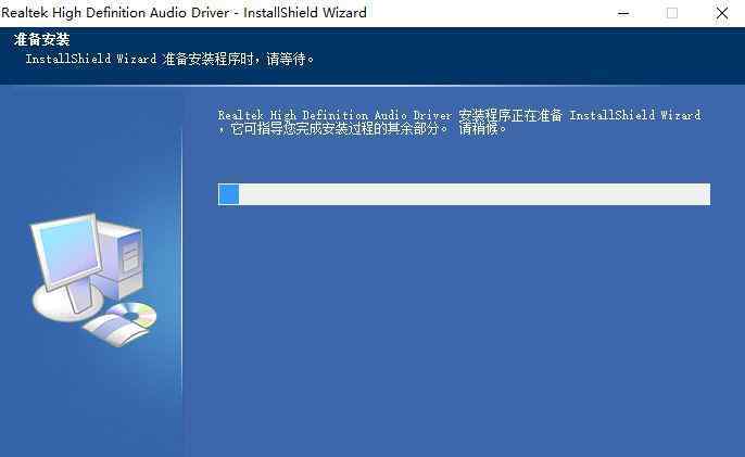 win10没有realtek高清音频管理器 win10系统没有Realtek高清音频管理器的解决方法