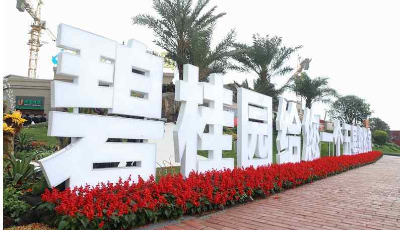 碧桂园幕后大老板 碧桂园幕后老板是谁？碧桂园老板杨国强现状