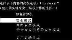 系统无法复制粘贴 win7系统电脑无法复制粘贴文件的解决方法