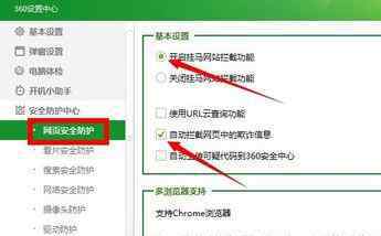 360防火墙在哪里关闭 win10系统关闭360防火墙的操作方法